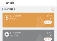 usdt钱包怎么注册教程,usdttrc20钱包怎么注册