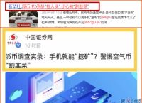 pi币彻底凉了,pi币2024年最新消息