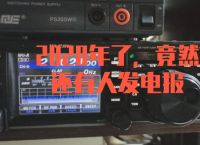 现在哪里还可以发电报,目前中国还可以发电报的地方
