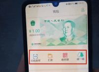 央行数字人民币是真的吗,数字人民币央行数字货币是什么?