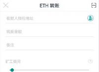 关于imtoken怎么提现人民币,怎么兑换人民币?的信息