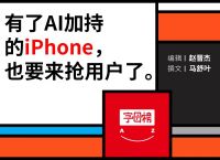 token苹果版,tokenpocket苹果版安装教程