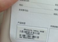 苹果imen是什么,苹果手机ime是什么意思