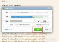 ios下载,ios下载的更新文件怎么删除