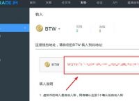 怎么从imtoken钱包转币到交易所的简单介绍