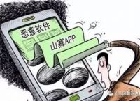 纸飞机app会被网警监控吗,telegram会被网警检测到吗