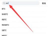 怎么开usdt帐号,usdt账号怎么申请