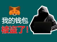 能量钱包是不是骗局的简单介绍