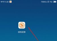 搜狗搜索旧版本下载,搜狗搜索旧版本下载苹果版