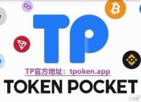 最新的token钱包,token钱包500个okb