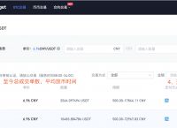 usdt币交易违法吗,usdt币交易违法吗香港