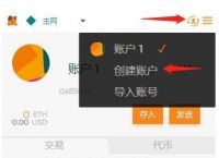 狐狸钱包怎么提现,小狐狸钱包能不能提现