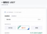 usdt账号注册,usdt注册流程中文版