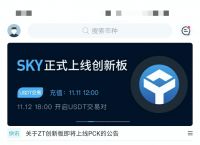钱包取消授权后质押怎么办、钱包取消授权后质押怎么办呢