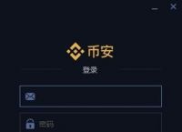 欧意交易所app官方下载安装、欧意交易所app官方下载安装最新版手机桌面