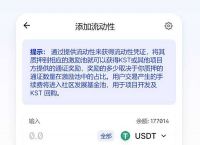 usdt钱包官方下载、usdt钱包官方下载苹果手机