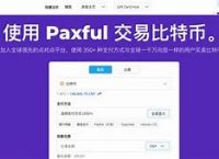 tokenistic是什么意思、tokenisticway什么意思
