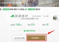 关于永久不收费的vp加速器极光的信息