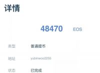 交易所的币转到钱包要手续费吗、交易所的币转到钱包要手续费吗多少