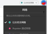 关于小狐狸钱包没网络能用吗怎么设置密码登录的信息