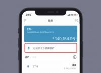 以太坊钱包注册网址、以太坊app下载在哪注册