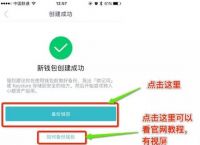 token钱包怎么玩、token pocket钱包怎么玩