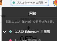 小狐狸app钱包设置中文、小狐狸app钱包设置中文版