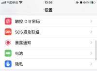 苹果手机下载软件在哪、苹果手机下载软件在哪怎么下载
