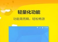 最好用的浏览app[最好用的浏览器下载安装]