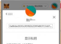 小狐狸创建多个钱包、小狐狸创建多个钱包怎么弄