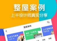 直接下载app安装、直接下载app安装软件