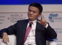 马云购买200亿比特币现在怎样、马云购买200亿比特币现在怎样了呢