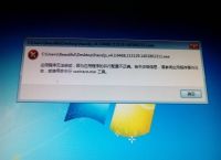 telegreat中文包安装不了、telegreat中文版下载为什么没网络