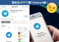 telegeram官网下载安卓版2023的简单介绍