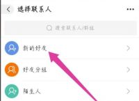 安卓版本whatsapp怎么加人、安卓手机whatsapp怎么添加好友