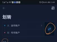 usdt会被冻结吗、支付宝买usdt会被冻结吗