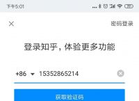 怎么才能知道自己的验证码、怎么才能知道自己的验证码在哪里