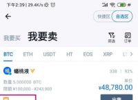 usdt如何交易变成人民币、交易所怎么把usdt转化成人民币