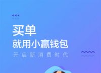 购宝钱包app官网下载安装、购宝钱包app官网下载安装苹果