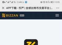 哪些钱包交易所可以用、哪些钱包交易所可以用信用卡