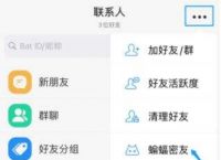 蝙蝠聊天app苹果版下载[蝙蝠聊天app苹果版下载不了]