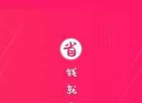 链信钱包地址怎么获得、链信绑定钱包地址备注怎么写