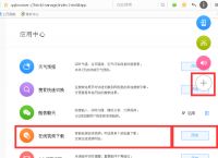 QQ浏览器搜索引擎是搜狗、浏览器打开是搜狗网址导航