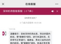 飞机下载了无法登录微信、飞机聊天app为什么登录不上