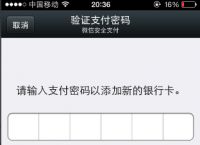 验证码为什么找不到、验证码为什么显示不出来