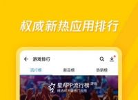 ok下载官方APP、app store下载官方