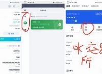 tp钱包转账错误可以找回吗知乎、tp钱包的usdt怎么转到交易所