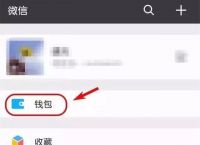 怎么使用冷钱包转账、冷钱包如何把币转到平台