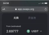 泰达币挖矿软件下载、泰达币交易所app下载官网