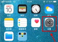 纸飞机怎么设置中文语言ios、ios纸飞机中文版怎么设置汉化
